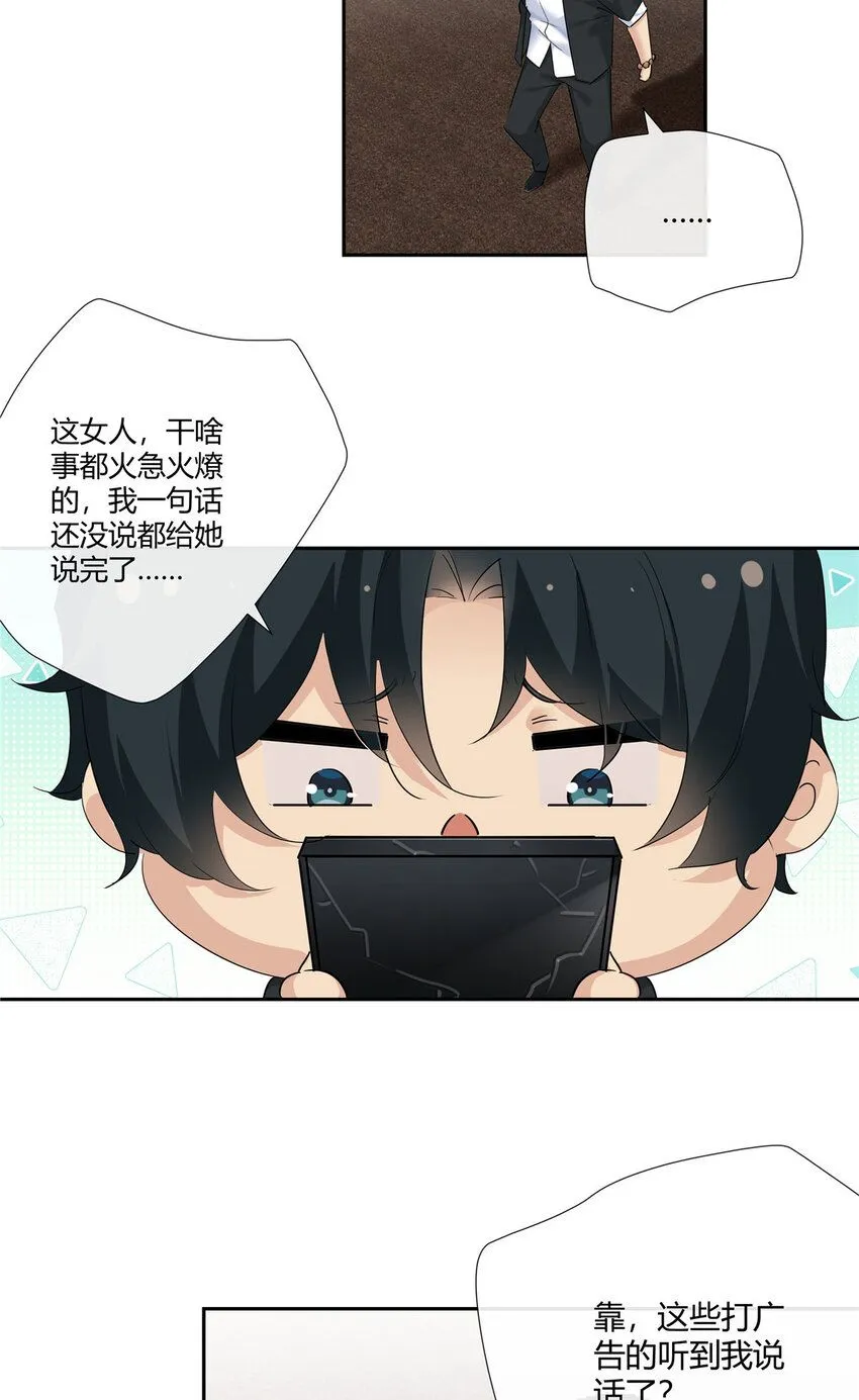 32 买家具是不是得先换个房子？33