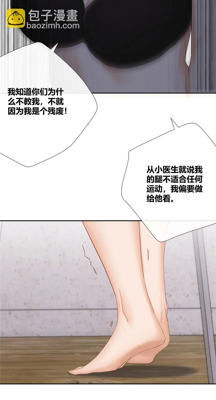 40 这群死心眼12