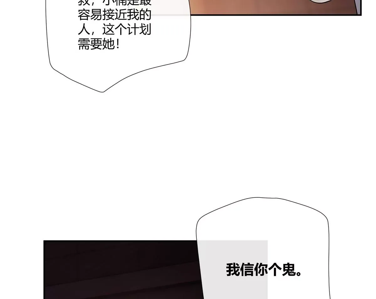 09 命重要还是美人重要？80