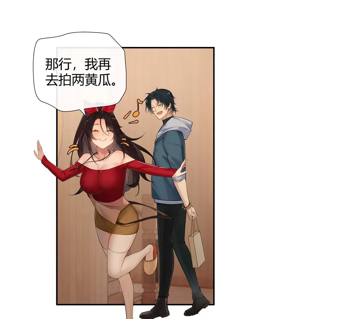 02 荆轲，快拉上你的裤链！44
