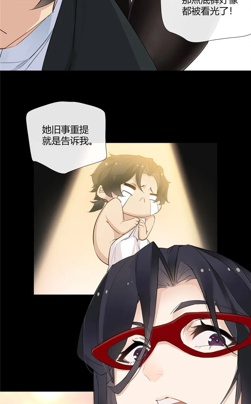 29 占了便宜还卖乖35