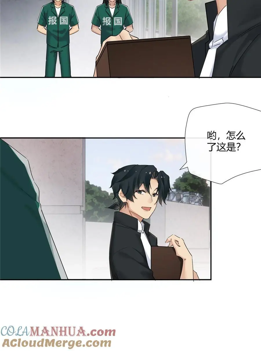 53 行为艺术16