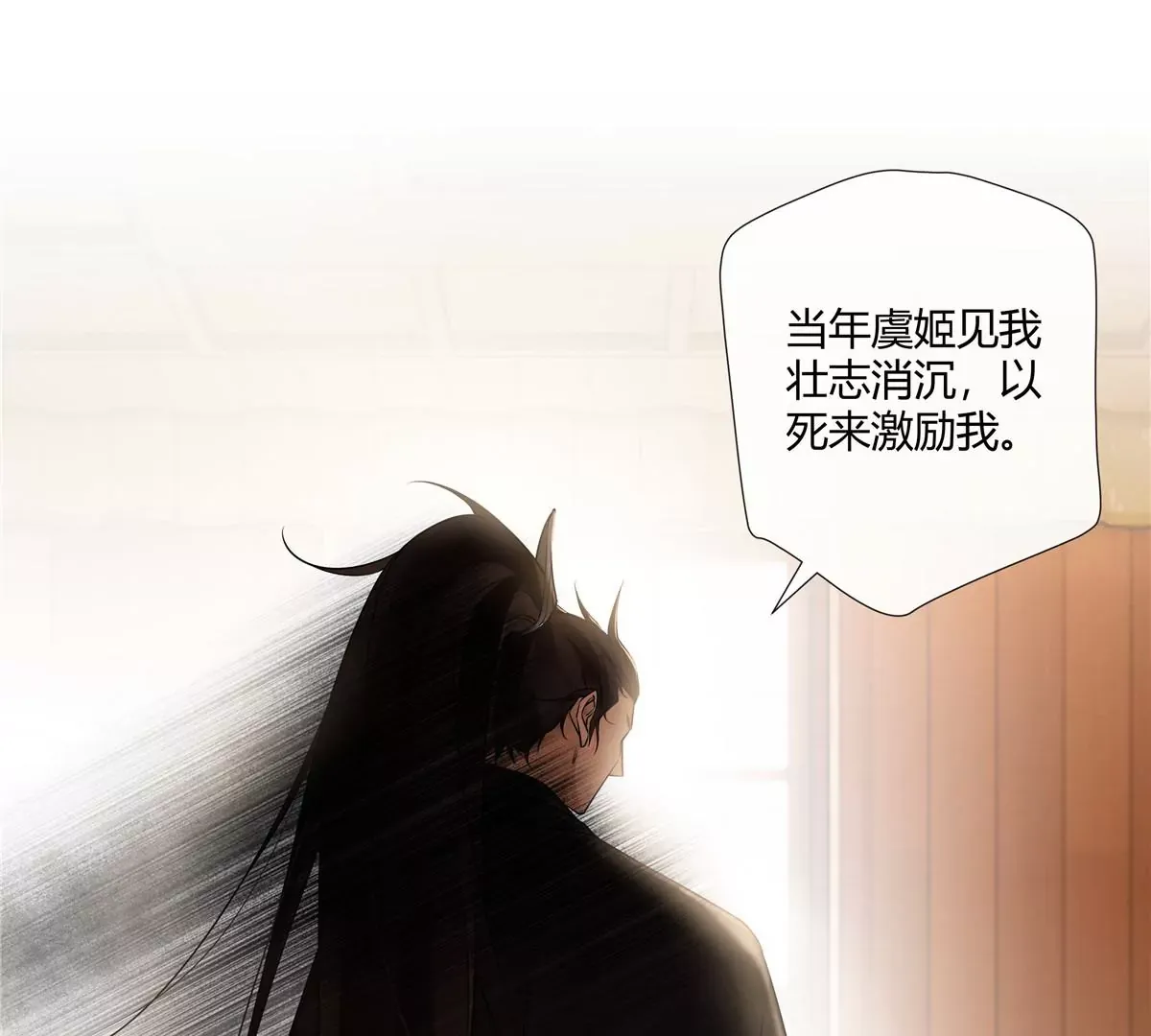 06 能留下全靠我胡编乱造15
