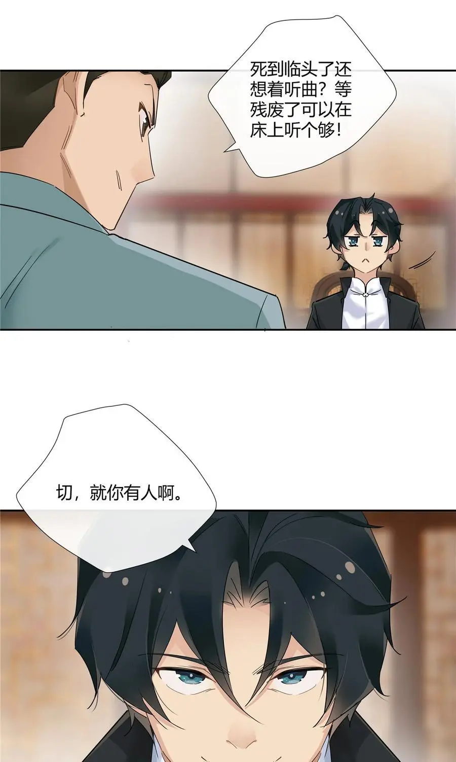 47 十面埋伏17