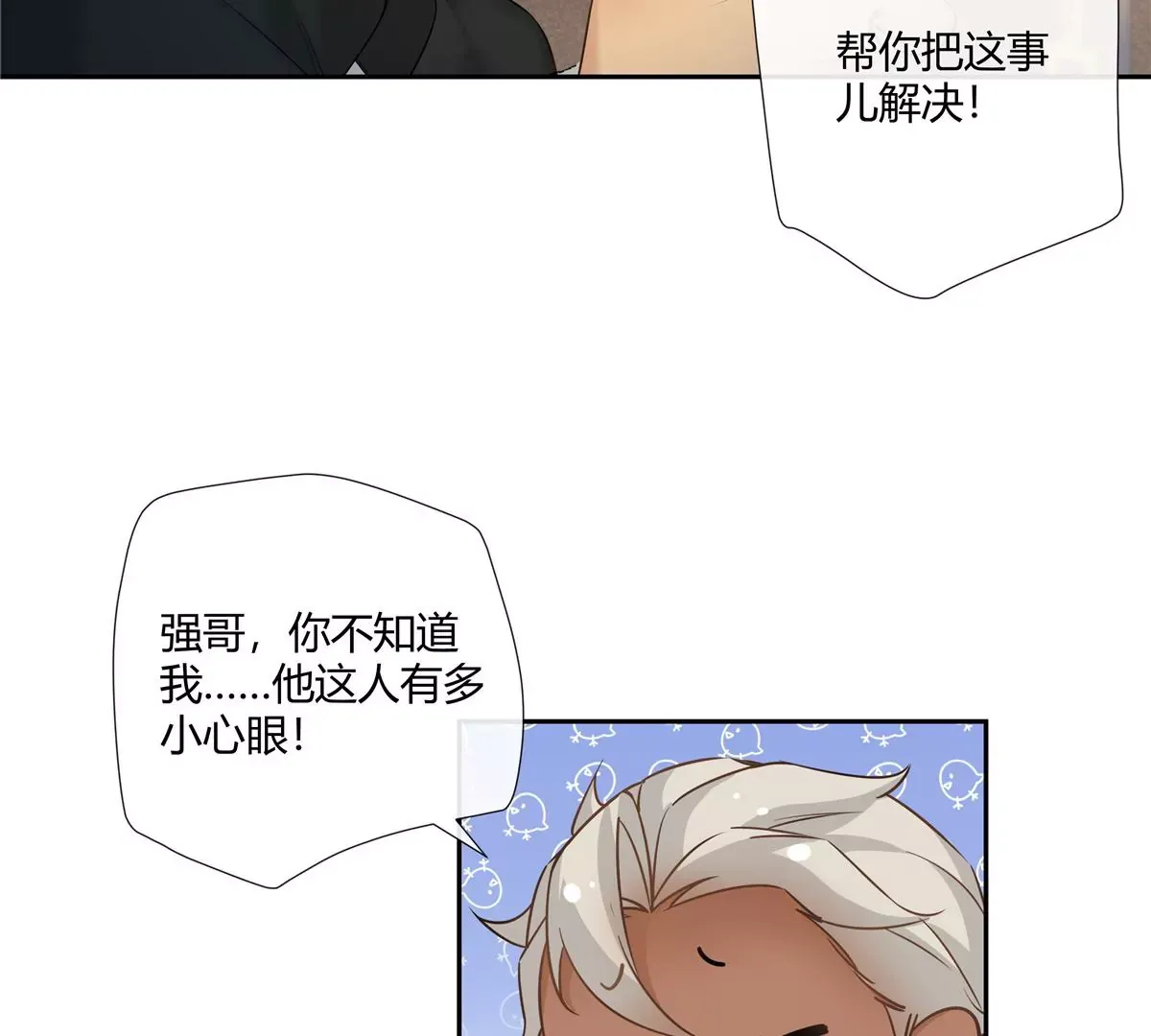 10 新鞋踩狗屎好玩吗？16