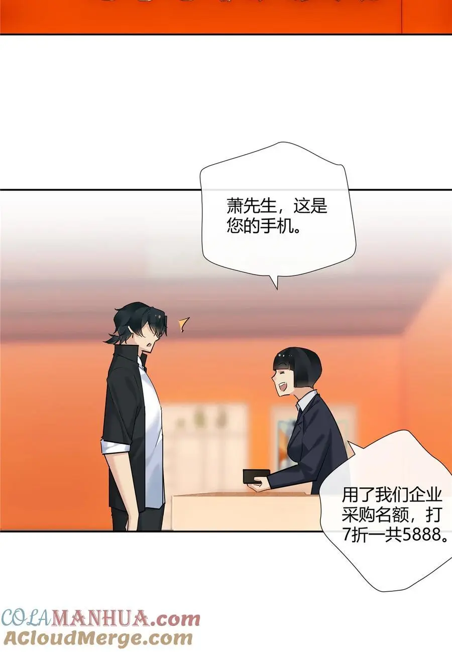 43 天庭工资6