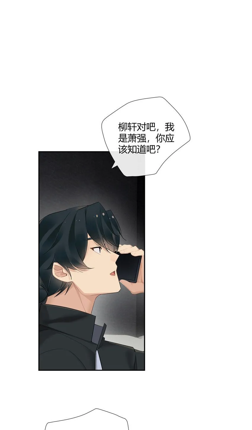 37 认祖归宗2