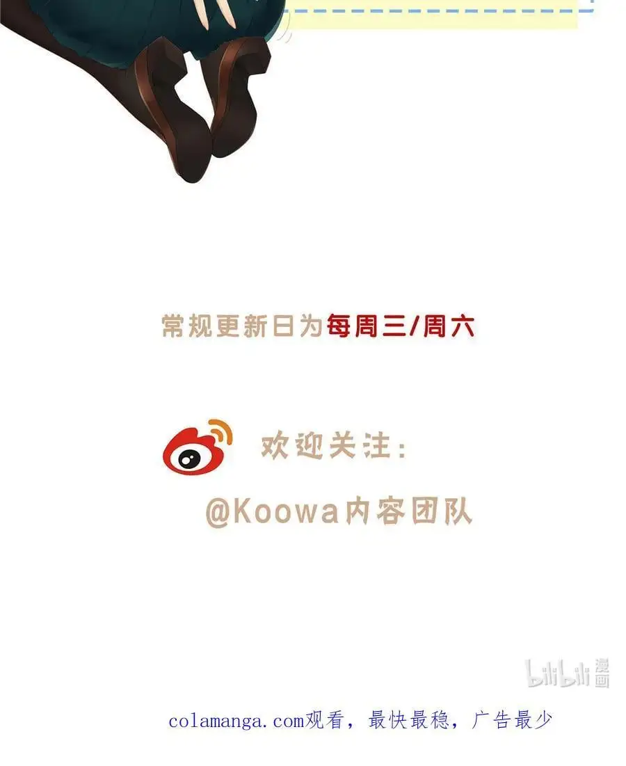 54 要赌就赌大的29