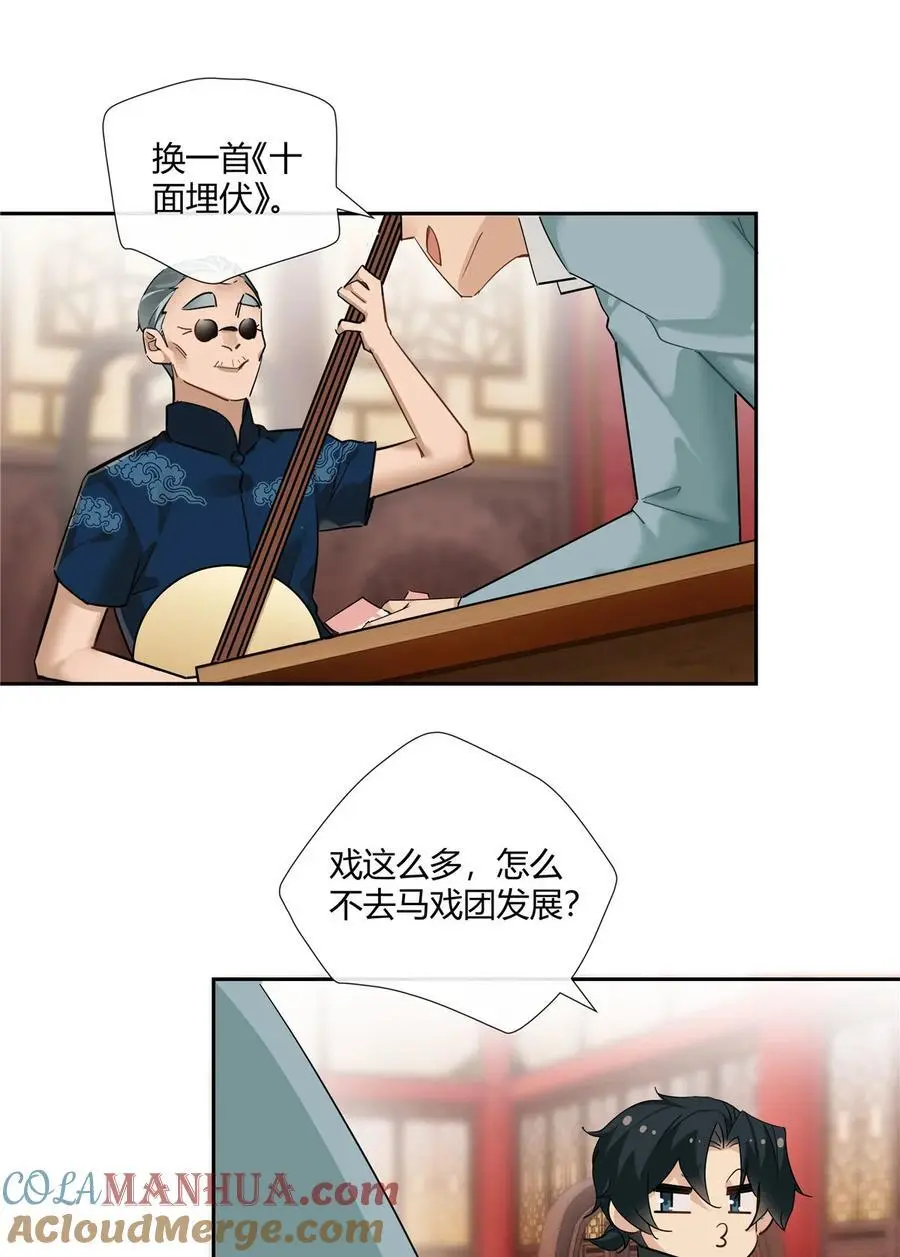 47 十面埋伏2