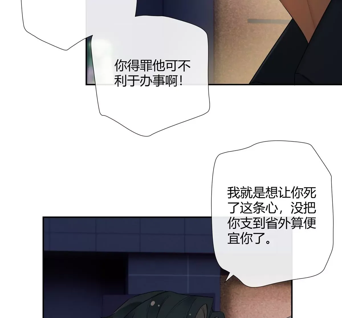 10 新鞋踩狗屎好玩吗？13