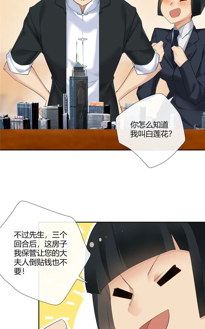 34 正式礼物7