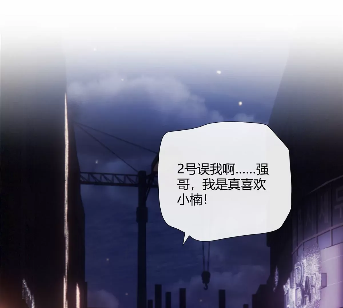 09 命重要还是美人重要？83