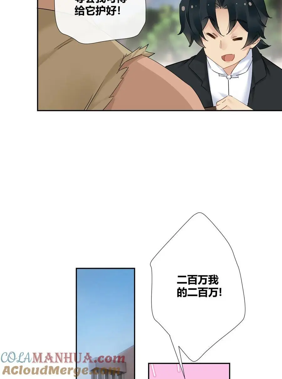 53 行为艺术14