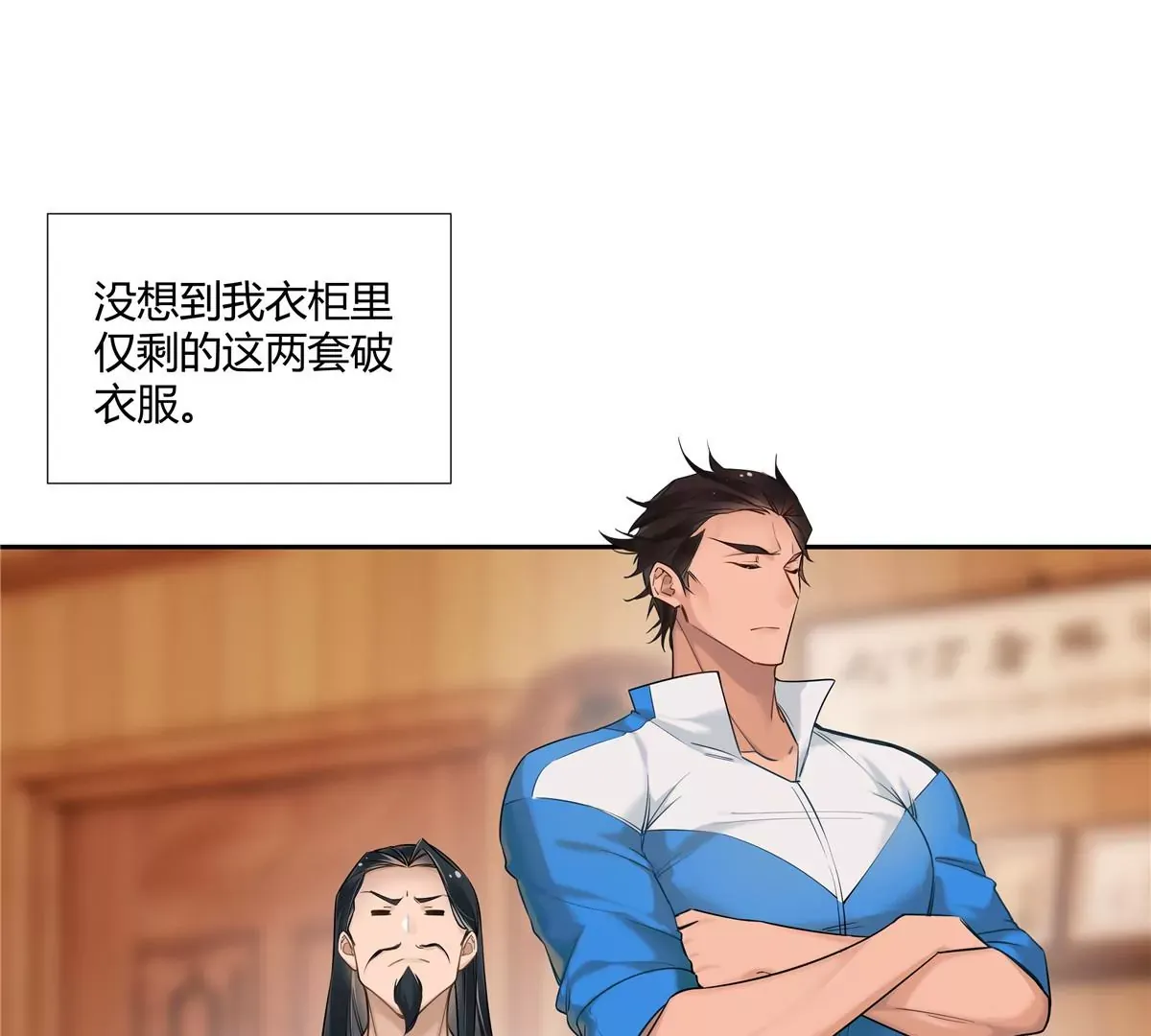 06 能留下全靠我胡编乱造42