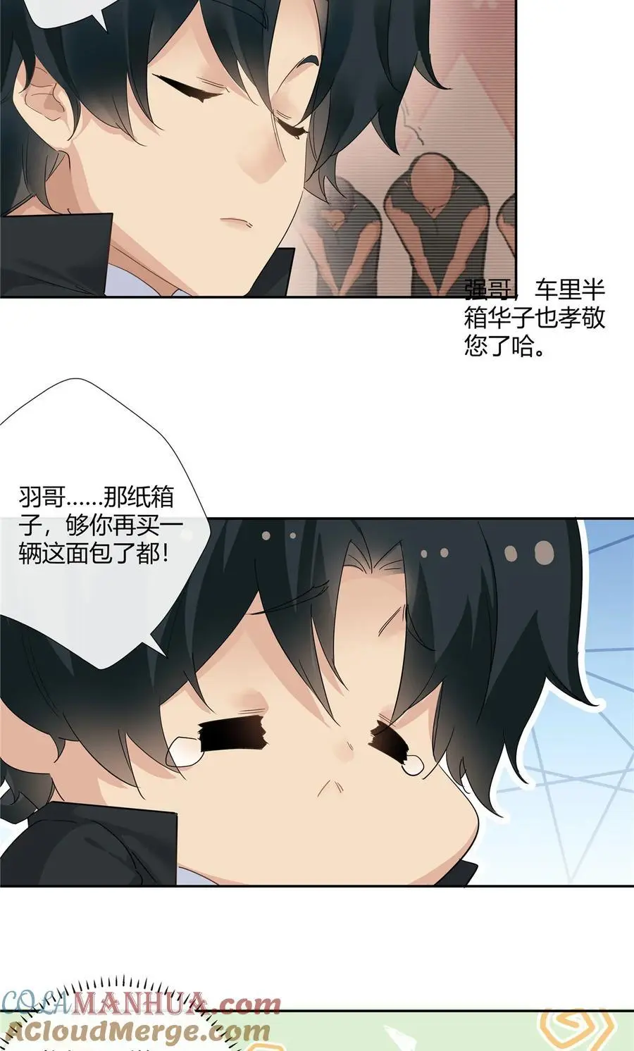57 沉迷赌术的刘季4