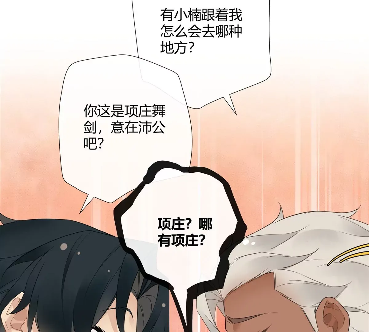 10 新鞋踩狗屎好玩吗？32