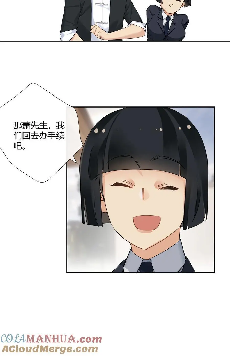 43 天庭工资14