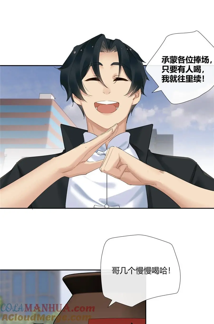 54 要赌就赌大的12