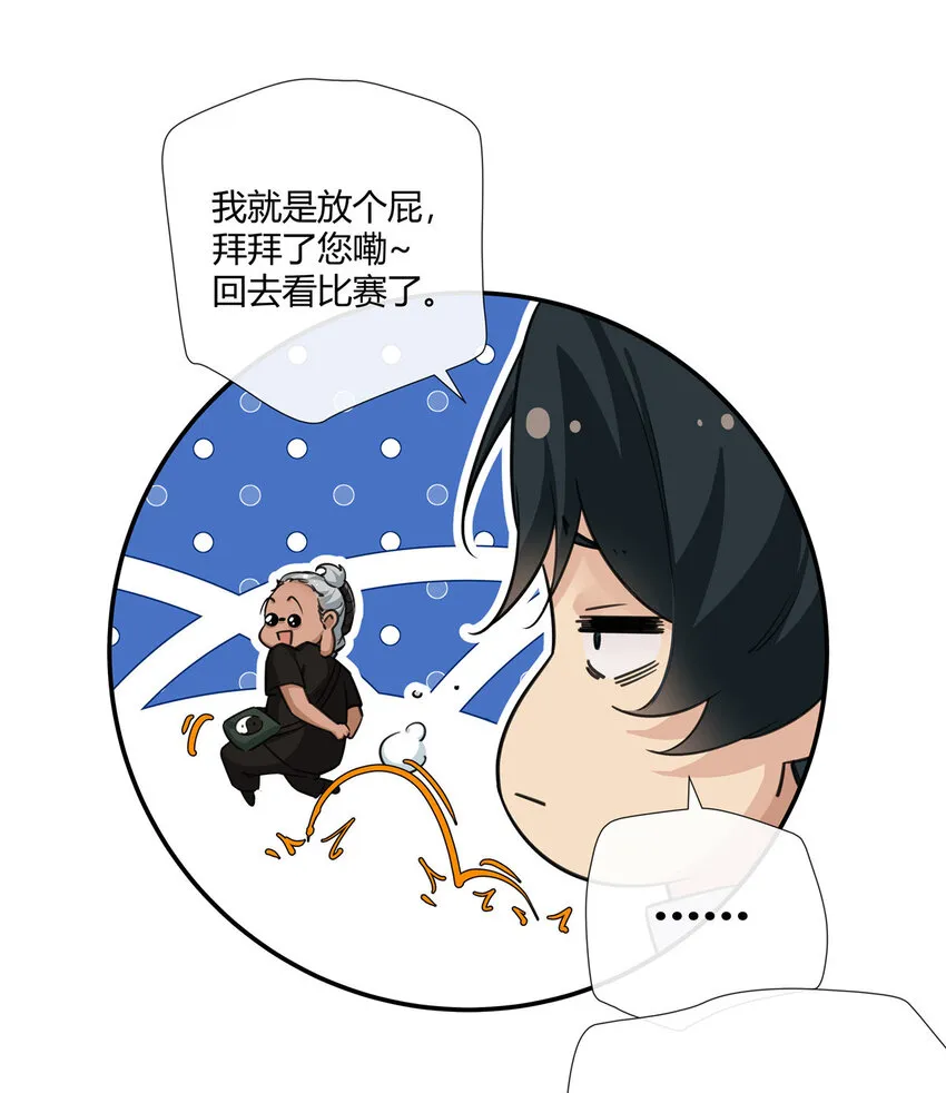 20 踢裆算致残吗？12
