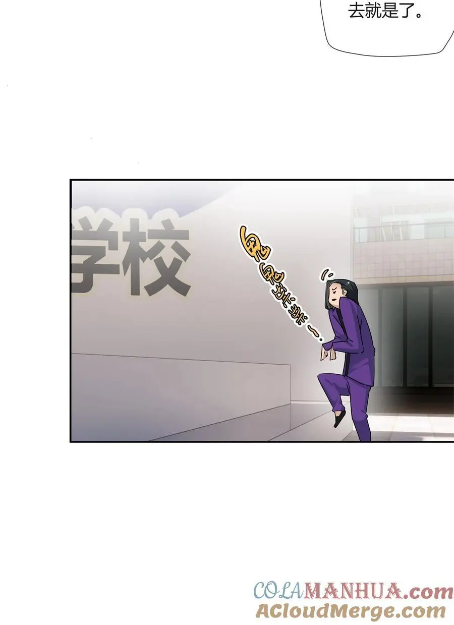 61 心心念念的虞姬6