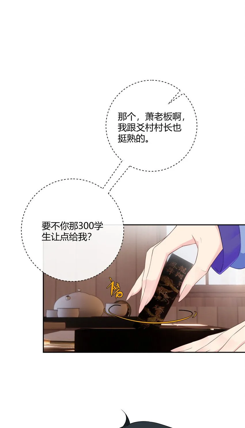 23 林冲哥哥快拔枪2