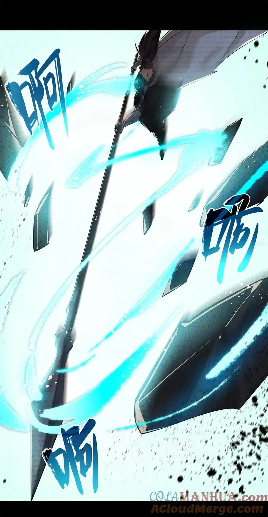 66 西楚霸王的血色浪漫22
