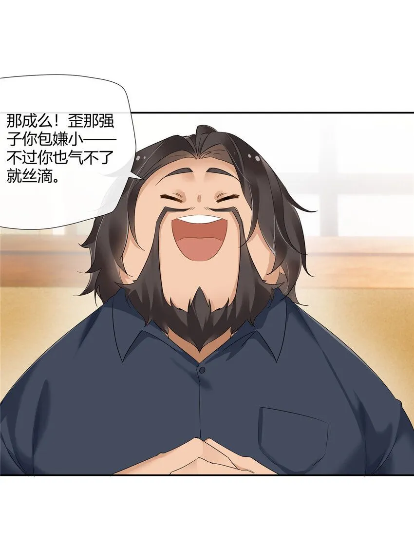 35 酒吧第一混乱7