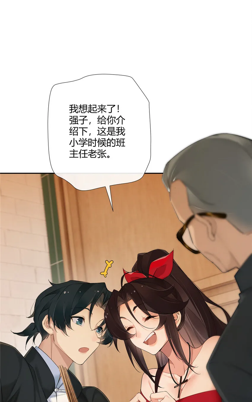 18 投身教育行业？2