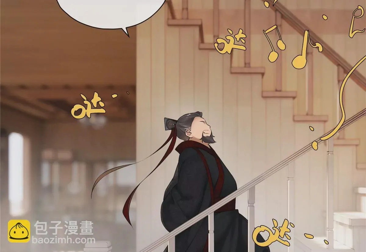 01 男人怎么能短？113