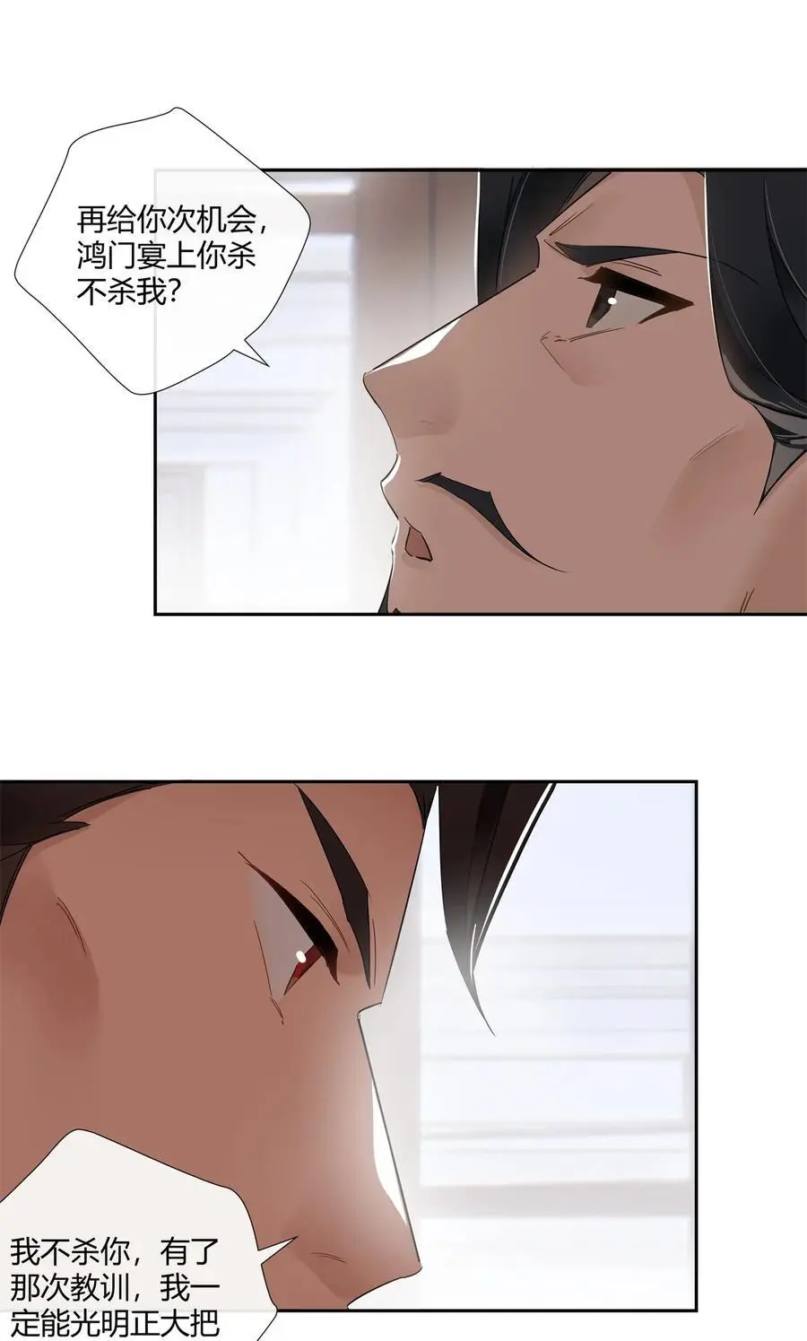 68 结婚？17