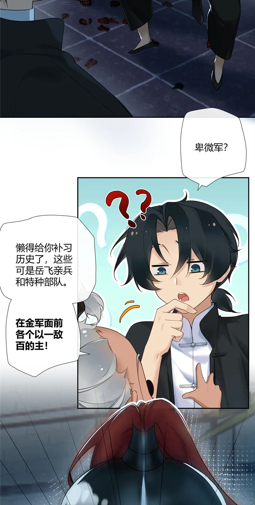 20 踢裆算致残吗？5