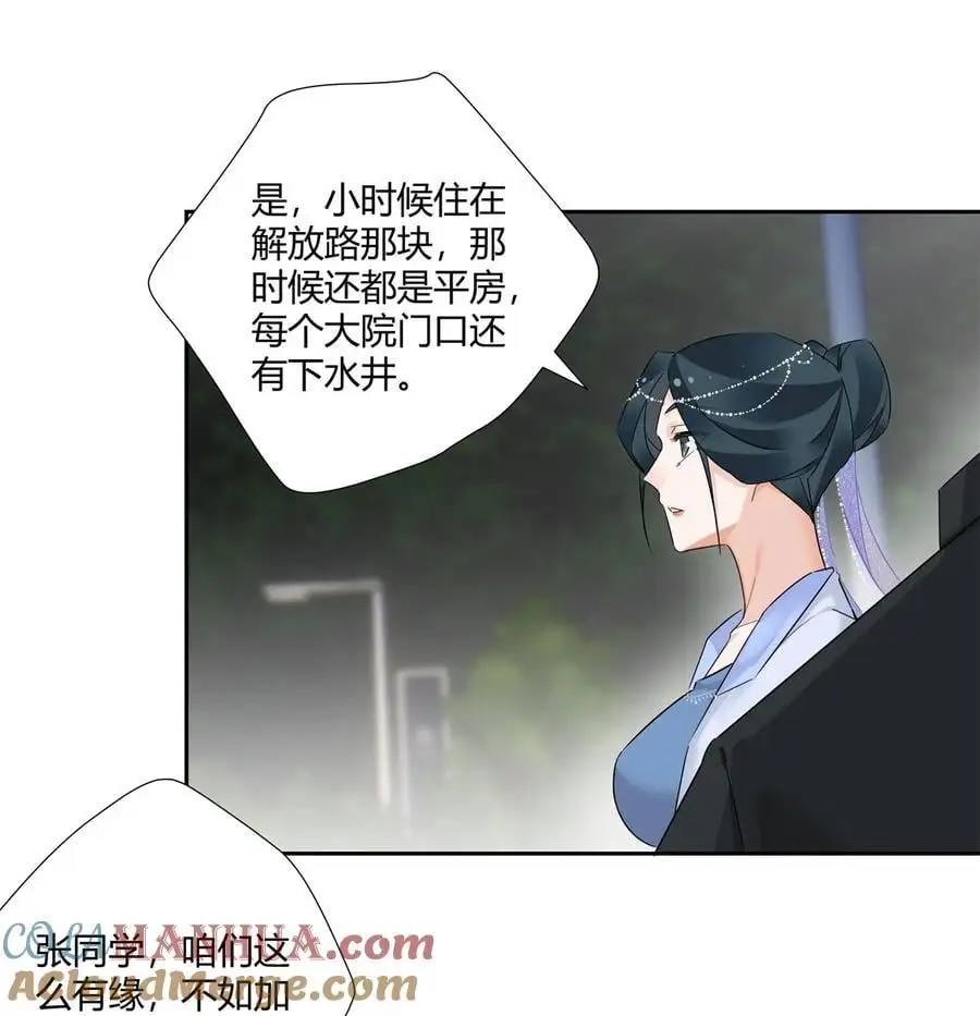 61 心心念念的虞姬18