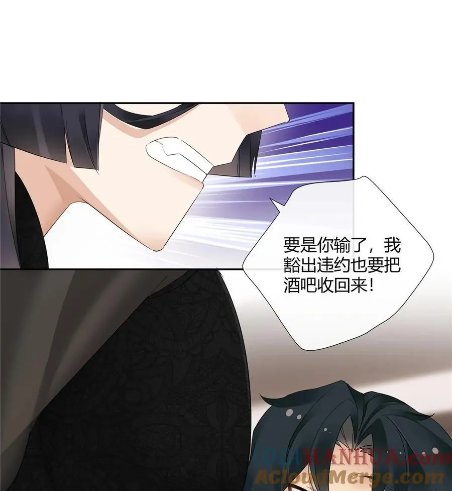 54 要赌就赌大的26