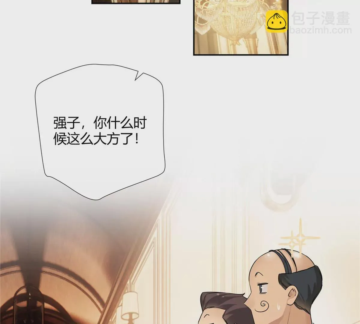 08 先V我50万看看诚意34