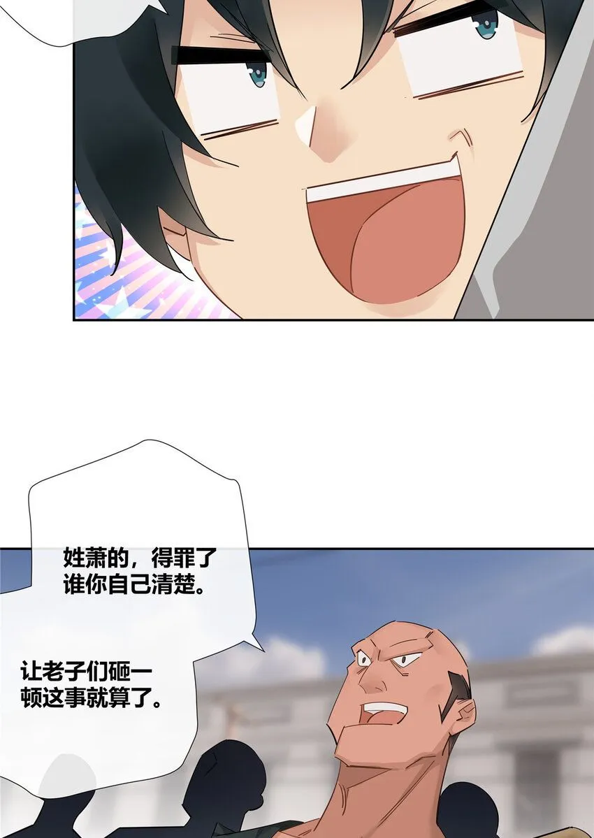 41 小强哥大仁义4