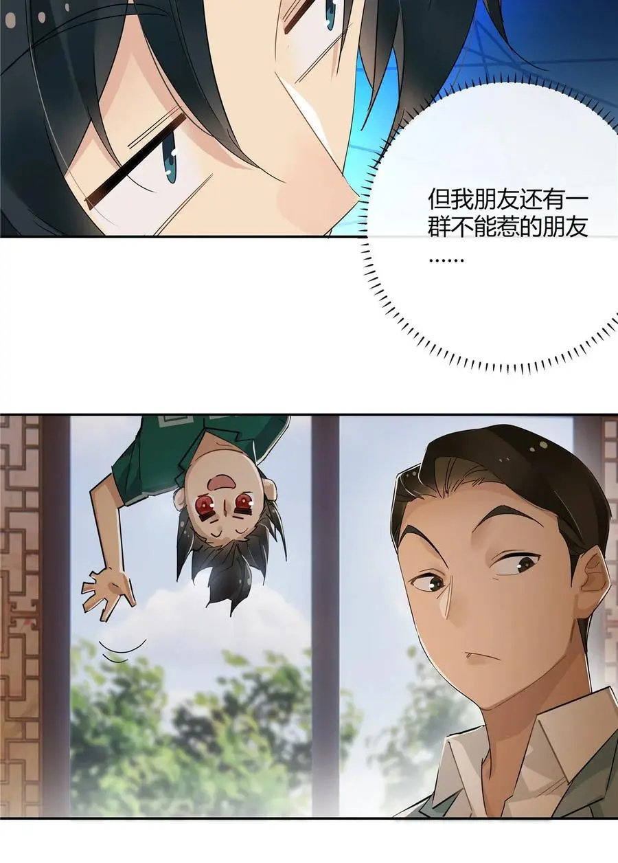 47 十面埋伏5