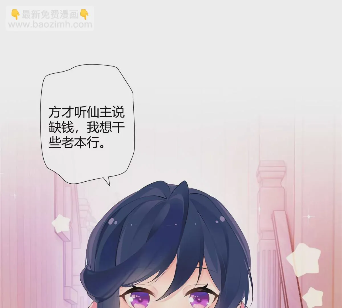 04 老板，你这不是开挂吗？4