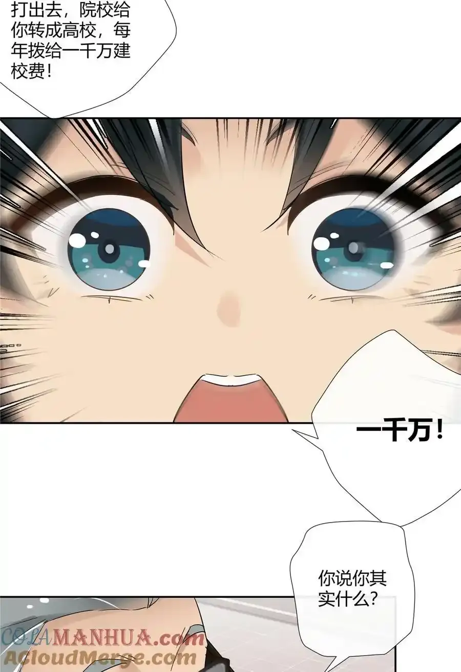 73 搁这围攻光明顶？24