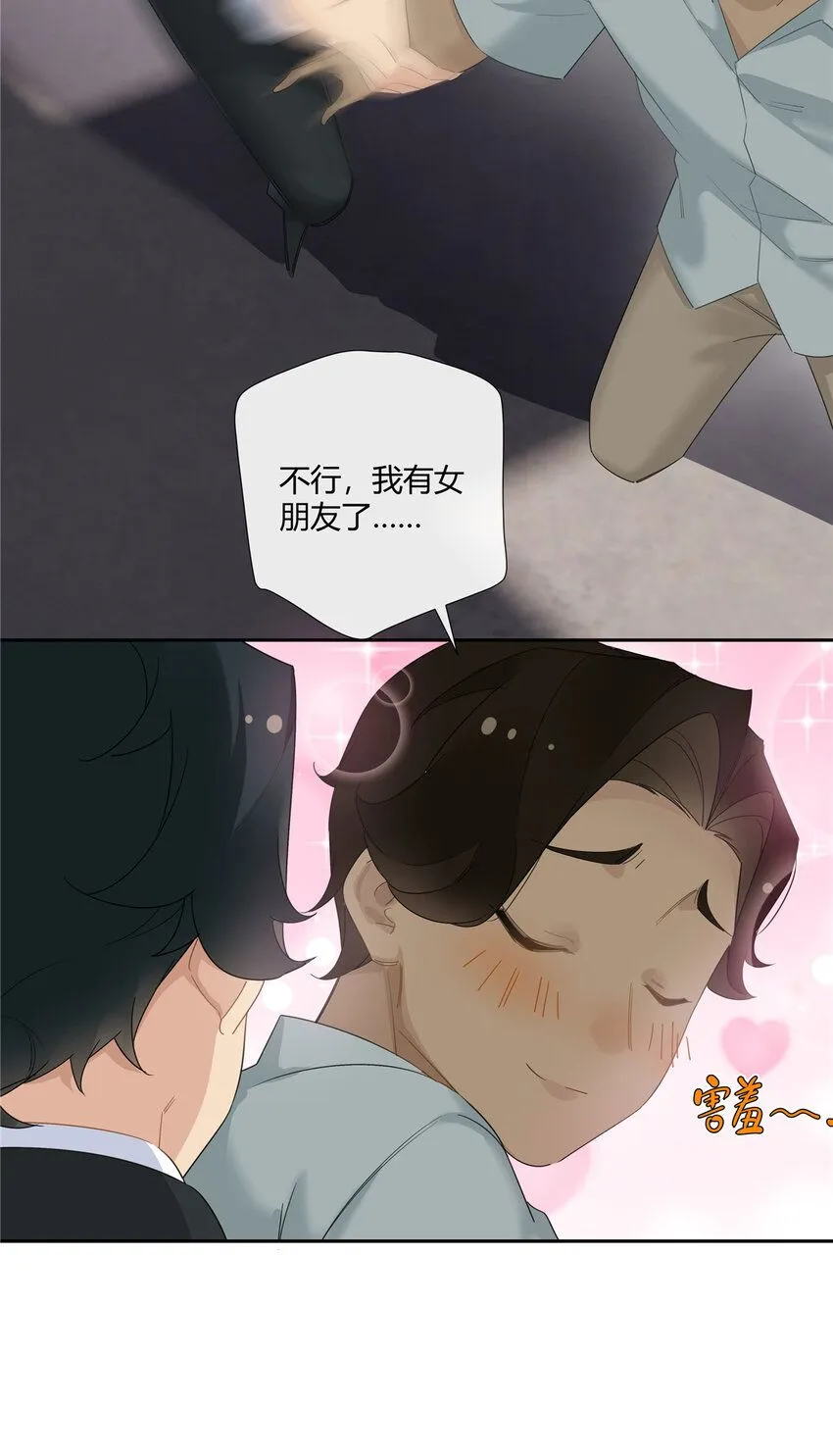 24 有话好说别打架6