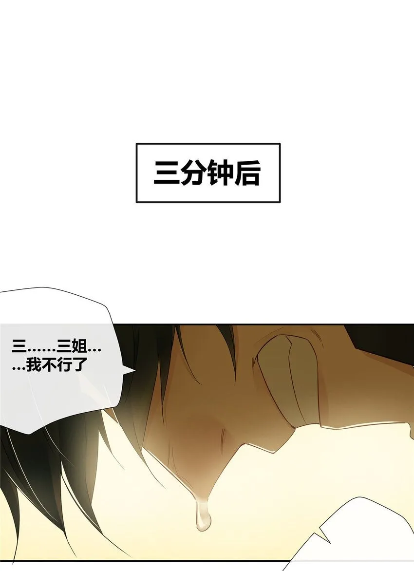 38 泳池小故事17