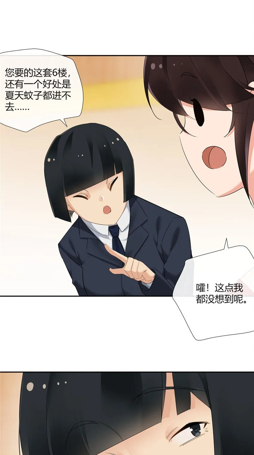34 正式礼物10