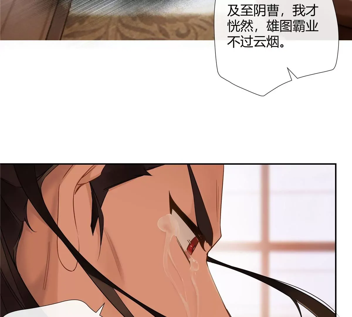 06 能留下全靠我胡编乱造18
