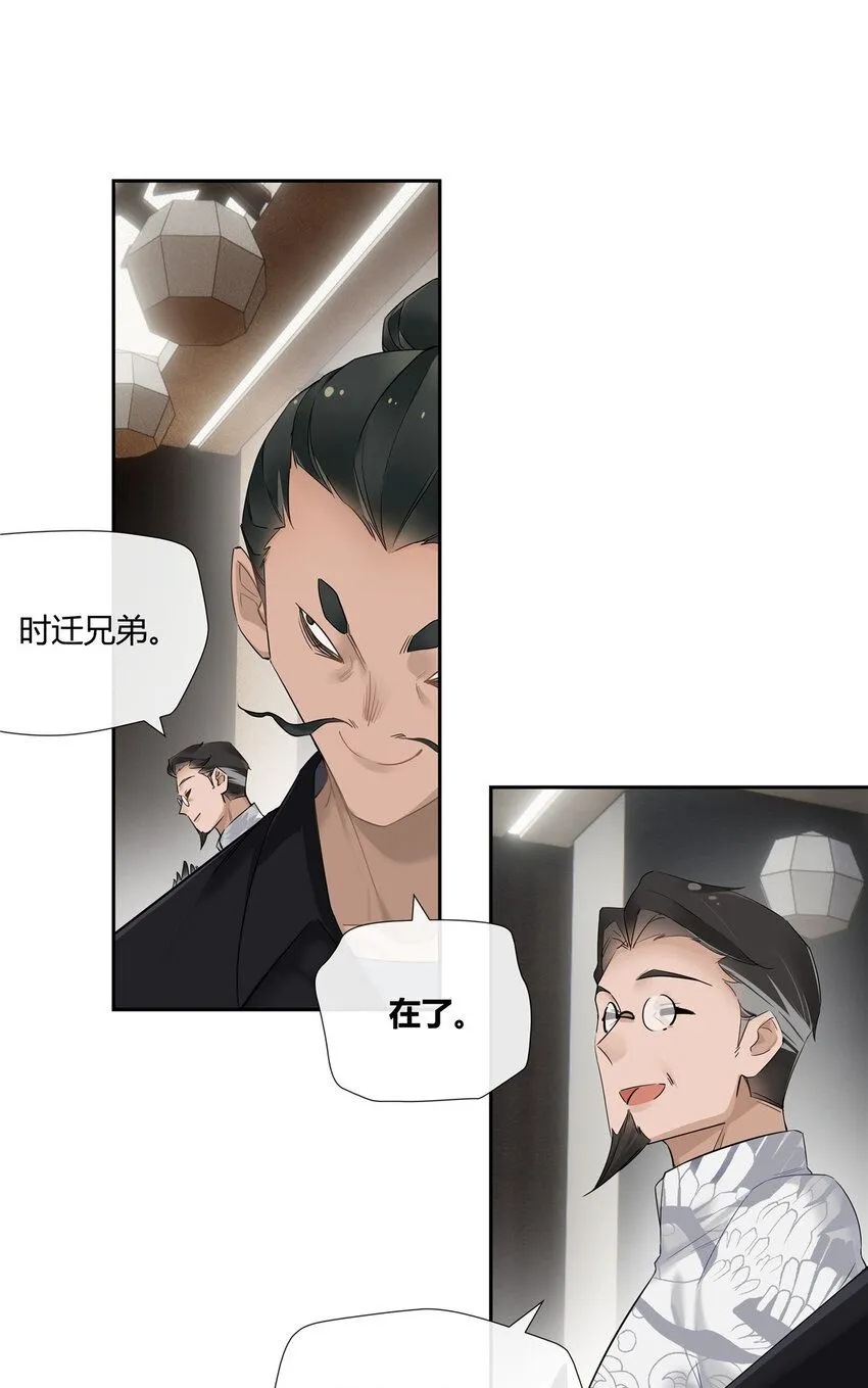 36 该拿你怎么办？26