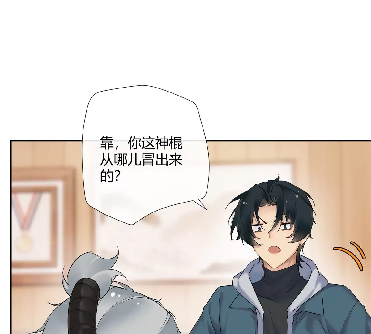 06 能留下全靠我胡编乱造65