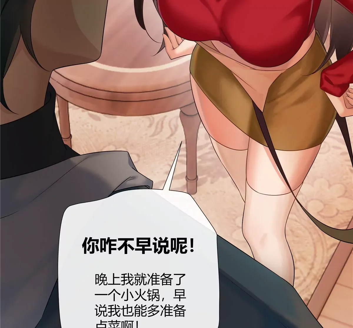 06 能留下全靠我胡编乱造55