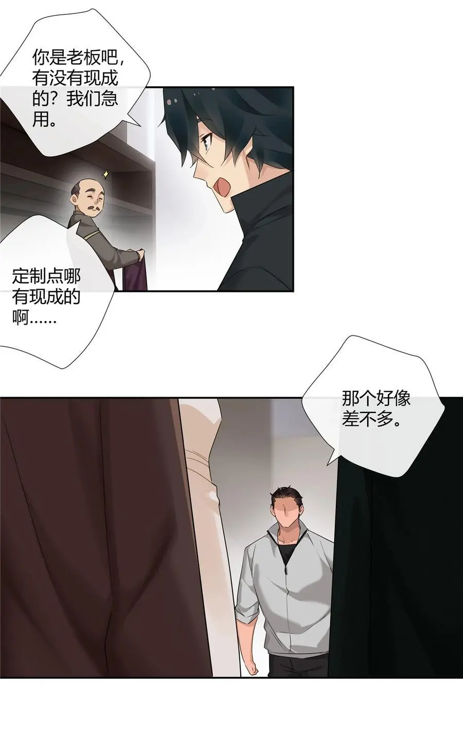 65 秀才遇到兵11