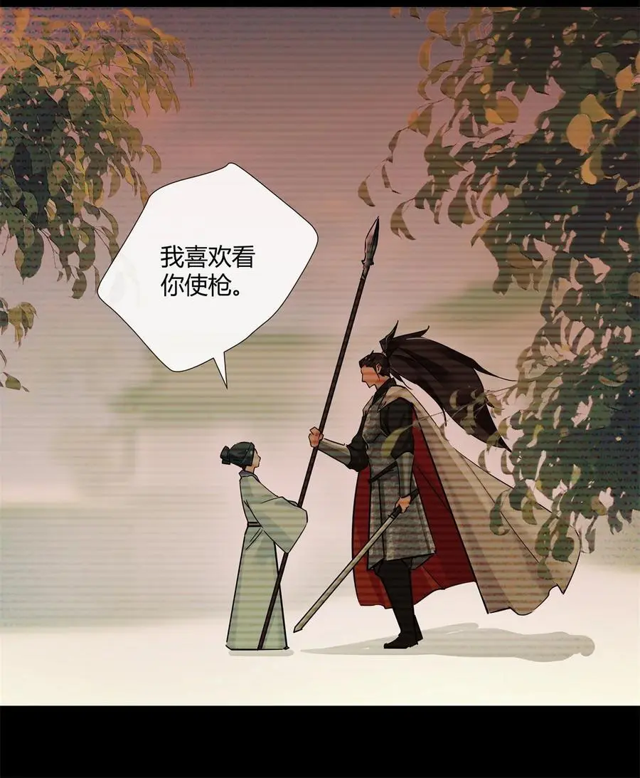 66 西楚霸王的血色浪漫21