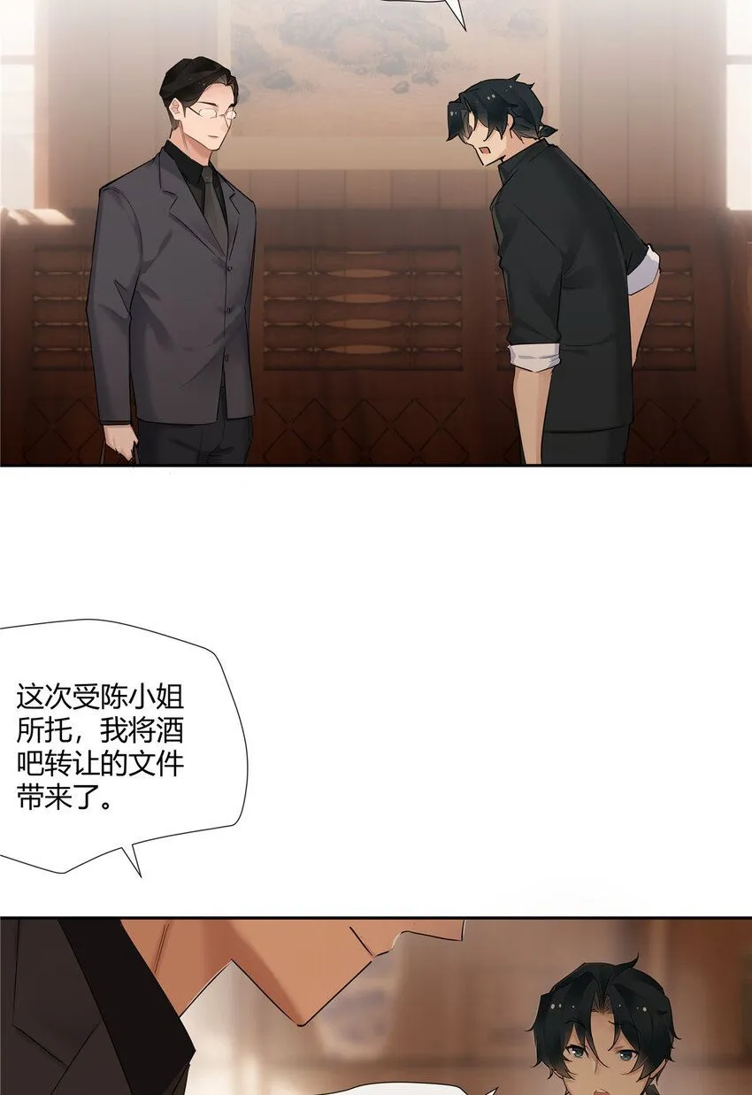 29 占了便宜还卖乖24