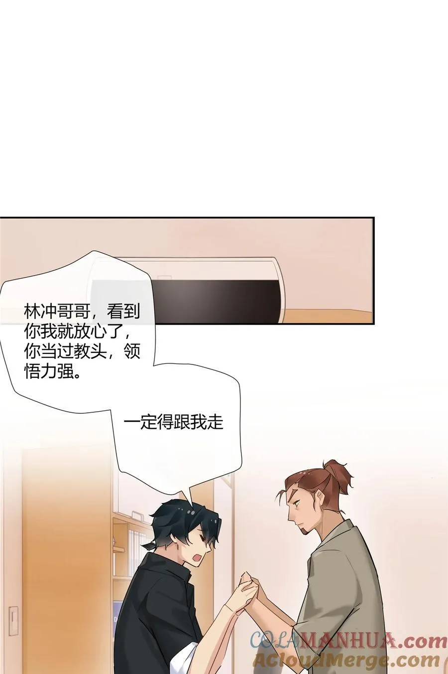 74 召集人马20