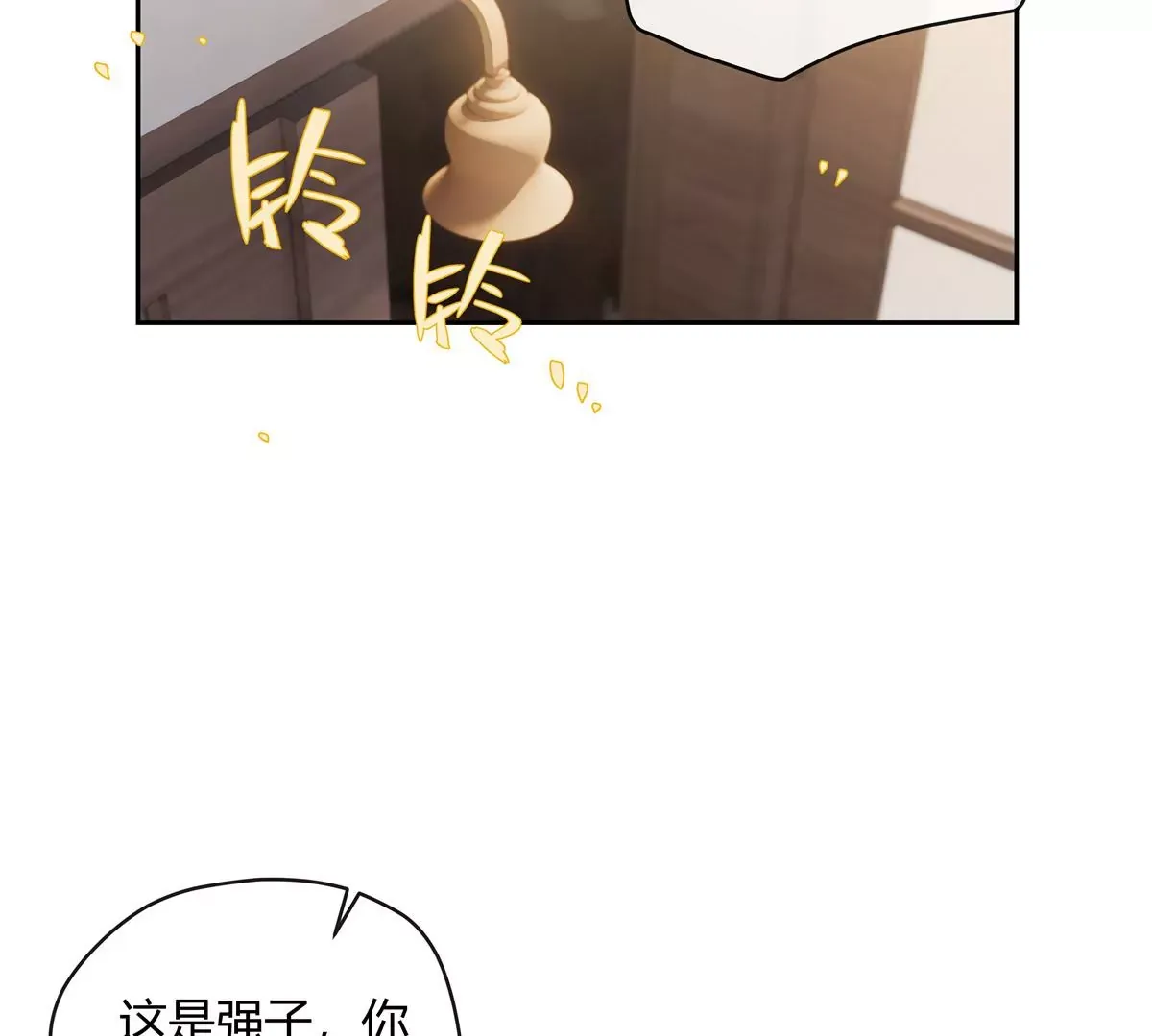01 男人怎么能短？104